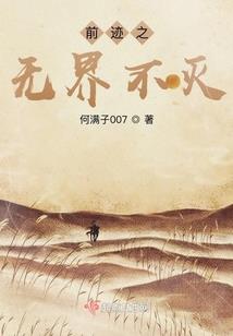 双月临空