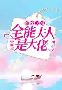 战神篆