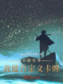 漫漫，九月天涯雨