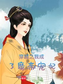 重生相师：名门第一继承人
