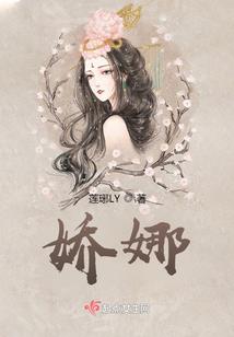 残生之无悔的选择