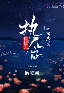 魔法禁制
