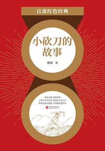 远道而来的房子