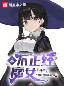 军婚难悔：上校邪少