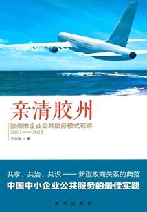 变身大英雄