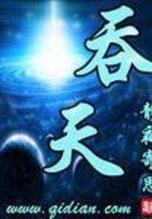 重生之后等你千百年
