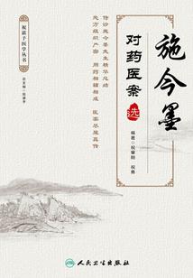 水魂领域之异类