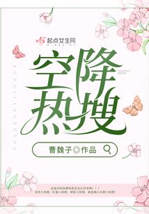 是王天成哎