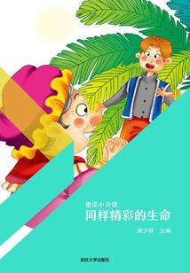 异界之妖孽人生