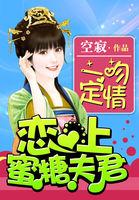 时空浪人记