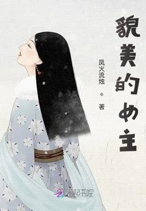 独步当世