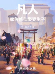 江湖之最强公子