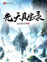气剑存世