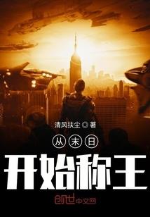 生于未来