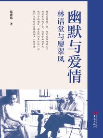 家园毁灭