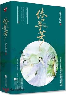 参见教主大人