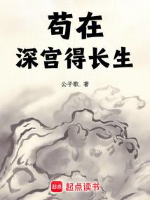 妖师学园