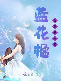 老妖