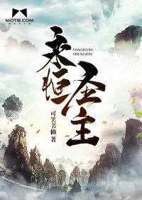超神序曲