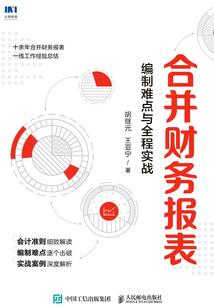 齿轮