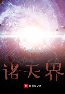 带着系统去逃生