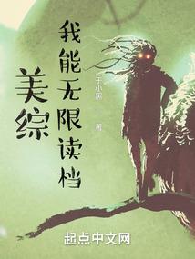 大秦：横推九州，才发现是洪荒