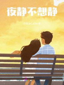 翻腾都市少年