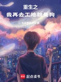 狂人的爱情