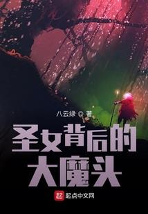 帝魔吞世