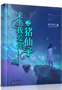 苍生漓江梦星韵