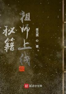 陵帝记