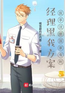 快穿之炮灰的追爱之路