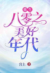 铁血女警