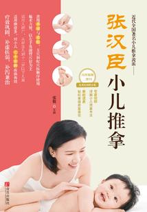 异界置换系统