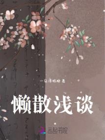 错爱娇妻：薄情总裁，求放过！
