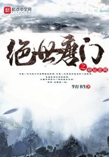 神魔鬼
