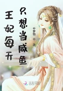 天逆问情