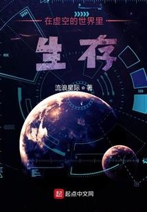 乱世恨未央