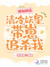 残废系统的次元之旅