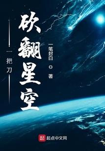 一念重生