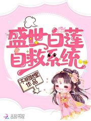 最牛儒道帝师系统