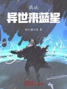 江湖传说之林修文