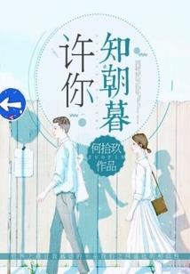 综漫之我的狂想
