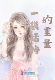 穿越之倾城丑妃