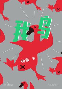 魔道霸天