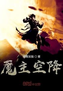 阵象传说