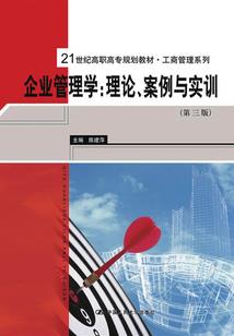 李素素