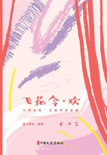 明朝之小候爷