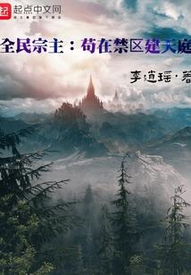 诸神大乱斗