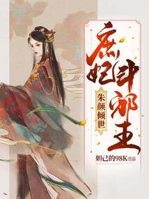 守护星海的斑斓